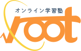 オンライン学習塾 root